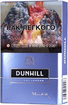 Dunhill Master Blend Blue
