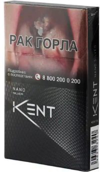 Kent Nano Silver