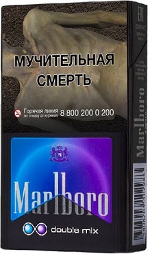Marlboro Double Mix