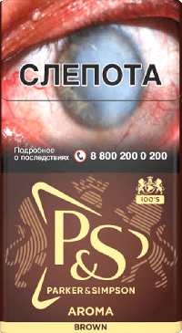 Parker&Simpson Aroma Brown 100's