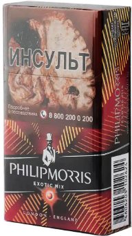 Philip Morris Exotic Mix