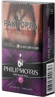 Philip Morris Premium Mix Purple