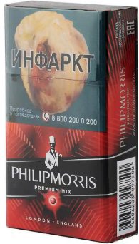 Philip Morris Premium Mix Red