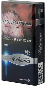 Rothmans Demi Silver