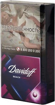 Davidoff Reach Purple