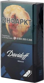 Davidoff Reach Blue