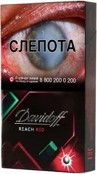 Davidoff Reach Red