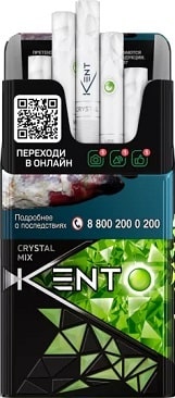 Kent Crystal Mix Green