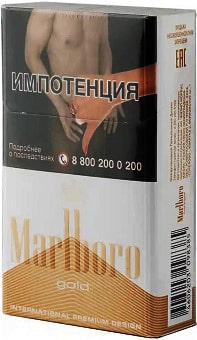 Marlboro Gold