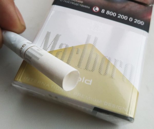 Marlboro Gold open pack