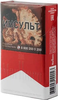 Marlboro Red