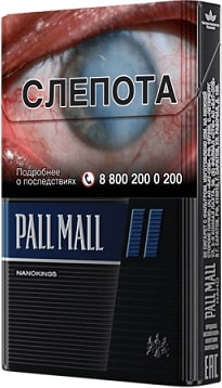 Pall Mall Nano Blue