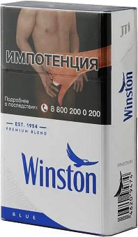 Winston Blue