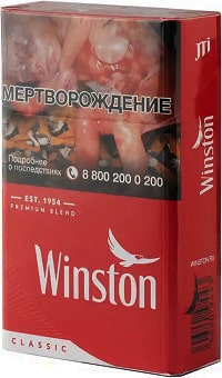 Winston Red