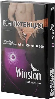 Winston XS Impulse