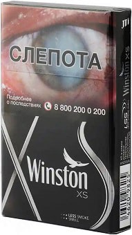 Winston XS Silver