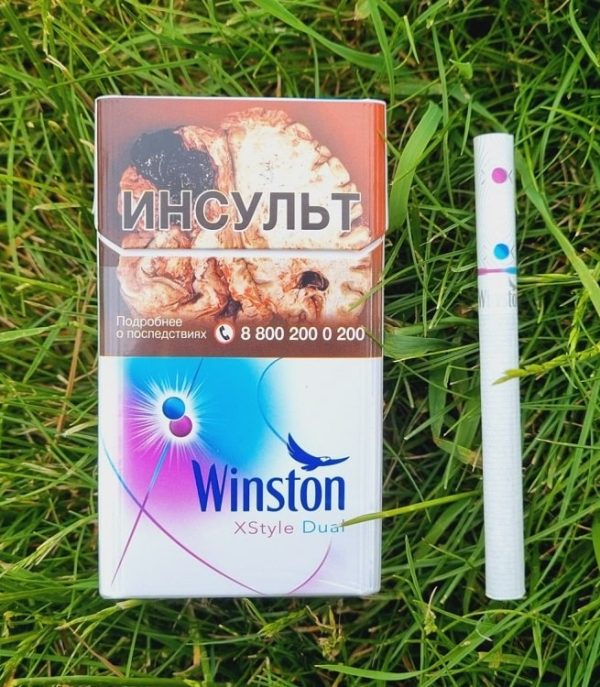 Winston XStyle Dual cigs