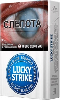 Lucky Strike Blue