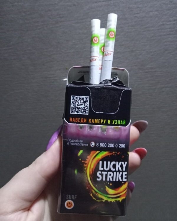 Lucky Strike Serf cigarettes