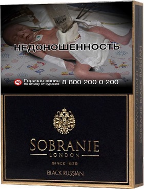 Sobranie Black Russian