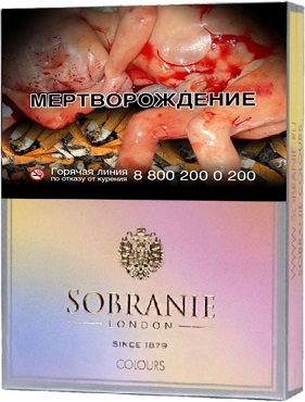 Sobranie Colours / Cocktail