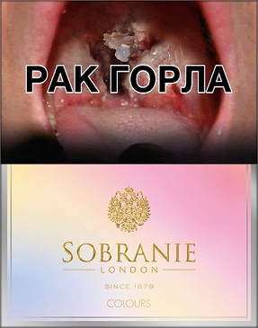 Sobranie Colours (Cocktail)