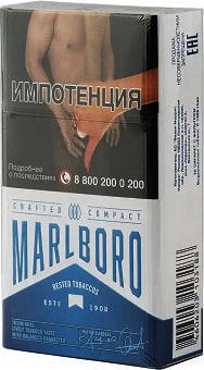 Marlboro Crafted Compact