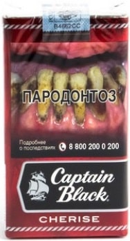Captain Black Cherise
