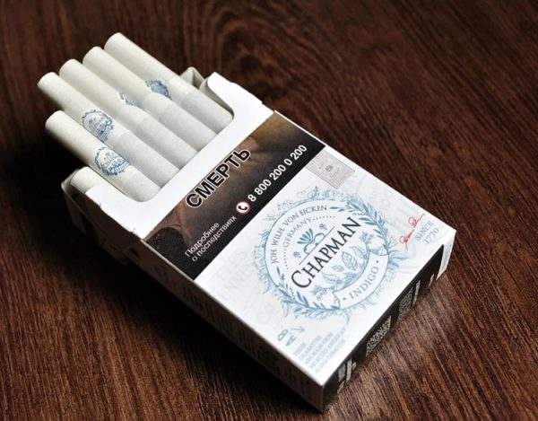 Chapman Indigo cigarettes