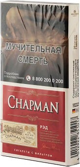 Chapman Red Superslims