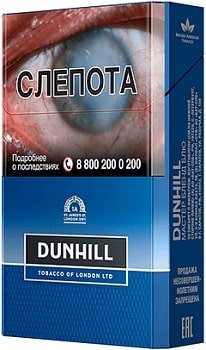 Dunhill Master Blend blue