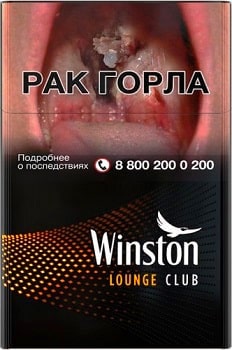 Winston club lounge