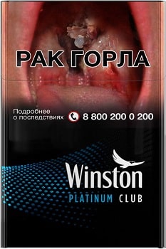 Winston club platinum