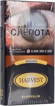 Harvest Brown Superslims