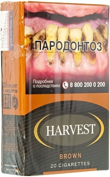 Harvest Brown