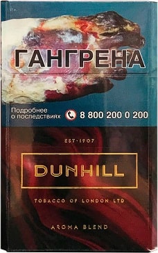 Dunhill Aroma Red