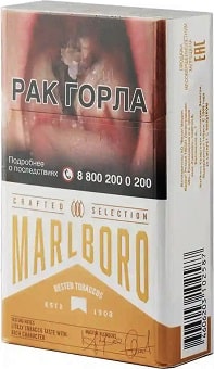 Marlboro Crafted Gold