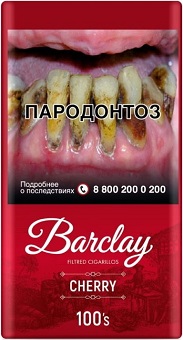 Barclay 100's Cherry