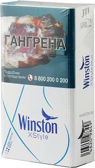 Winston XStyle Blue