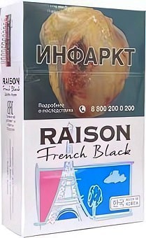 Raison French Black