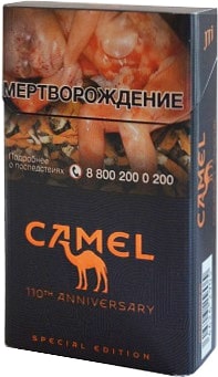 Camel Compact Special