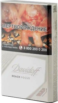 Davidoff Reach Focus White