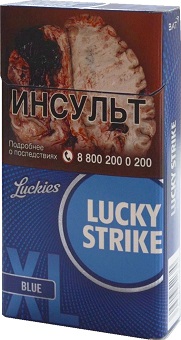 Lucky Strike XL Blue