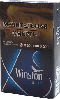 Winston XS Kings Blue