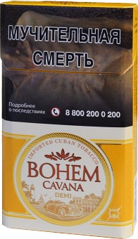 Bohem Cavana