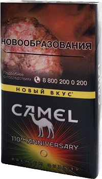 Camel Sunshine Crush