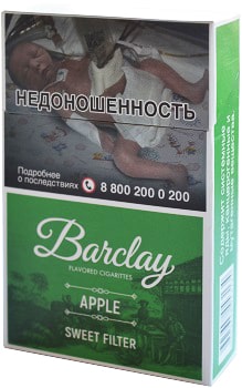 Barclay Apple