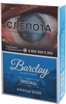 Barclay Original