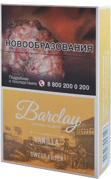 Barclay Vanilla