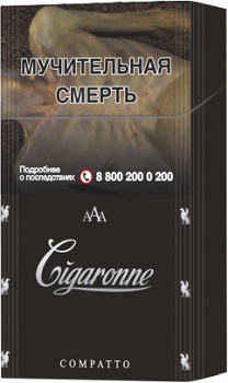 Cigaronne Compatto Black